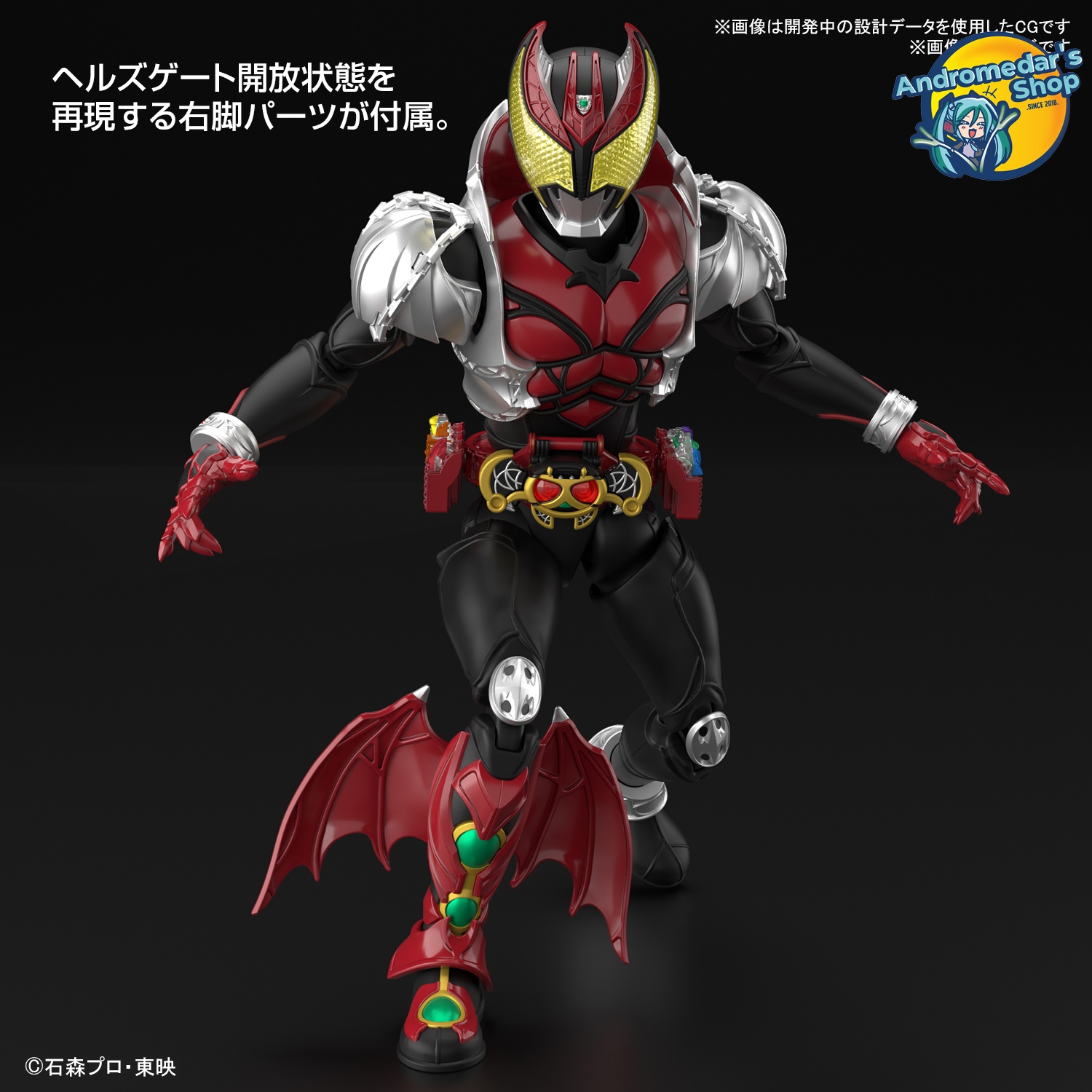 [Bandai] Mô hình lắp ráp Figure-rise Standard Kamen Rider Kiva (Kiva Form) Model Kits