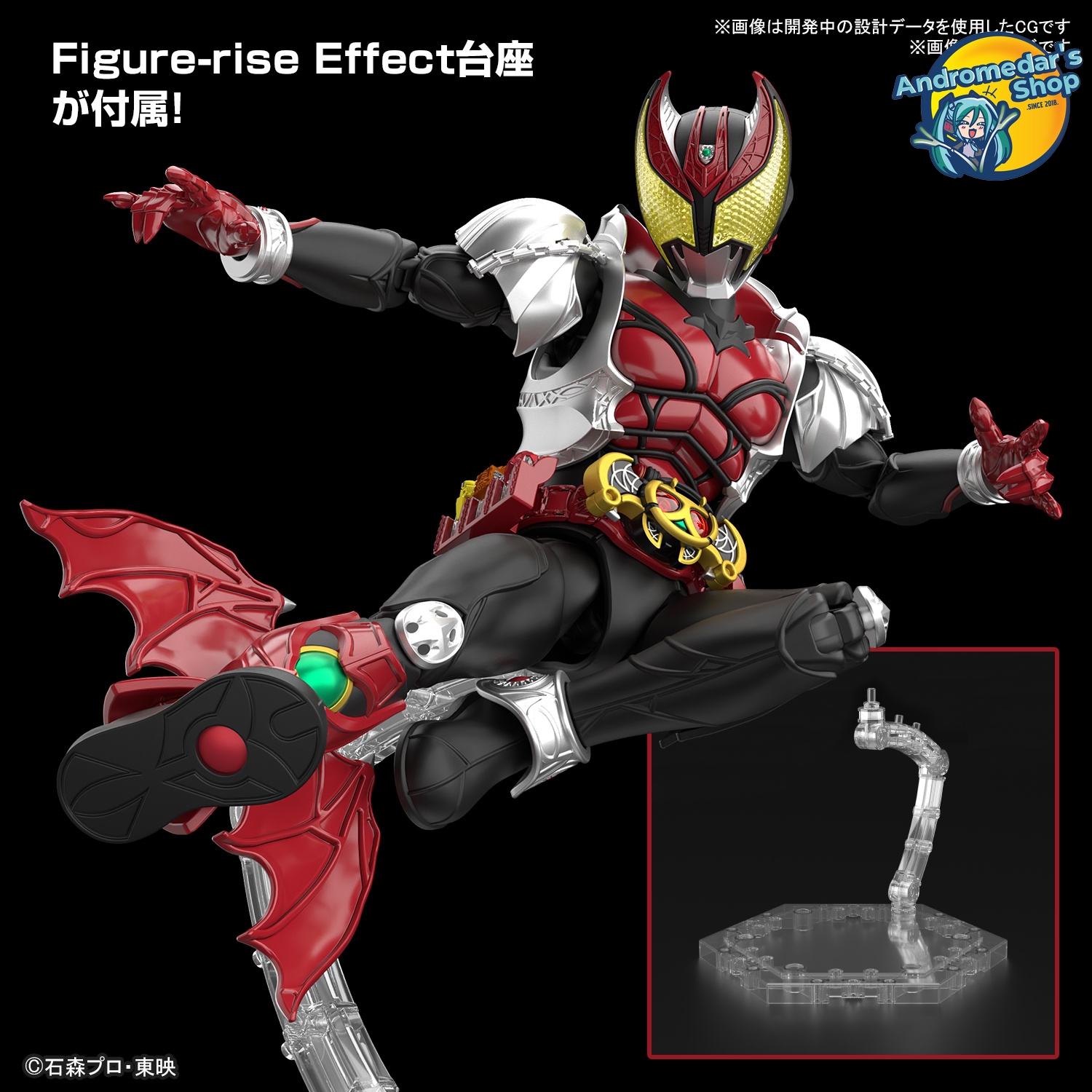 [Bandai] Mô hình lắp ráp Figure-rise Standard Kamen Rider Kiva (Kiva Form) Model Kits