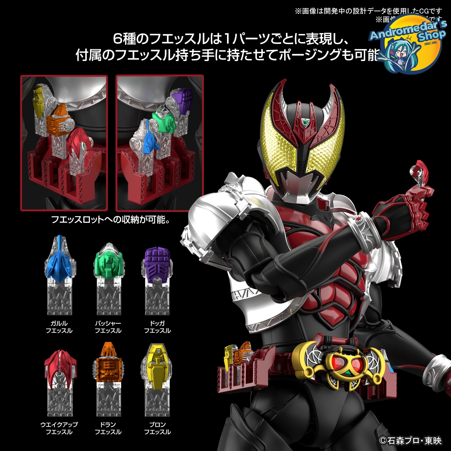 [Bandai] Mô hình lắp ráp Figure-rise Standard Kamen Rider Kiva (Kiva Form) Model Kits