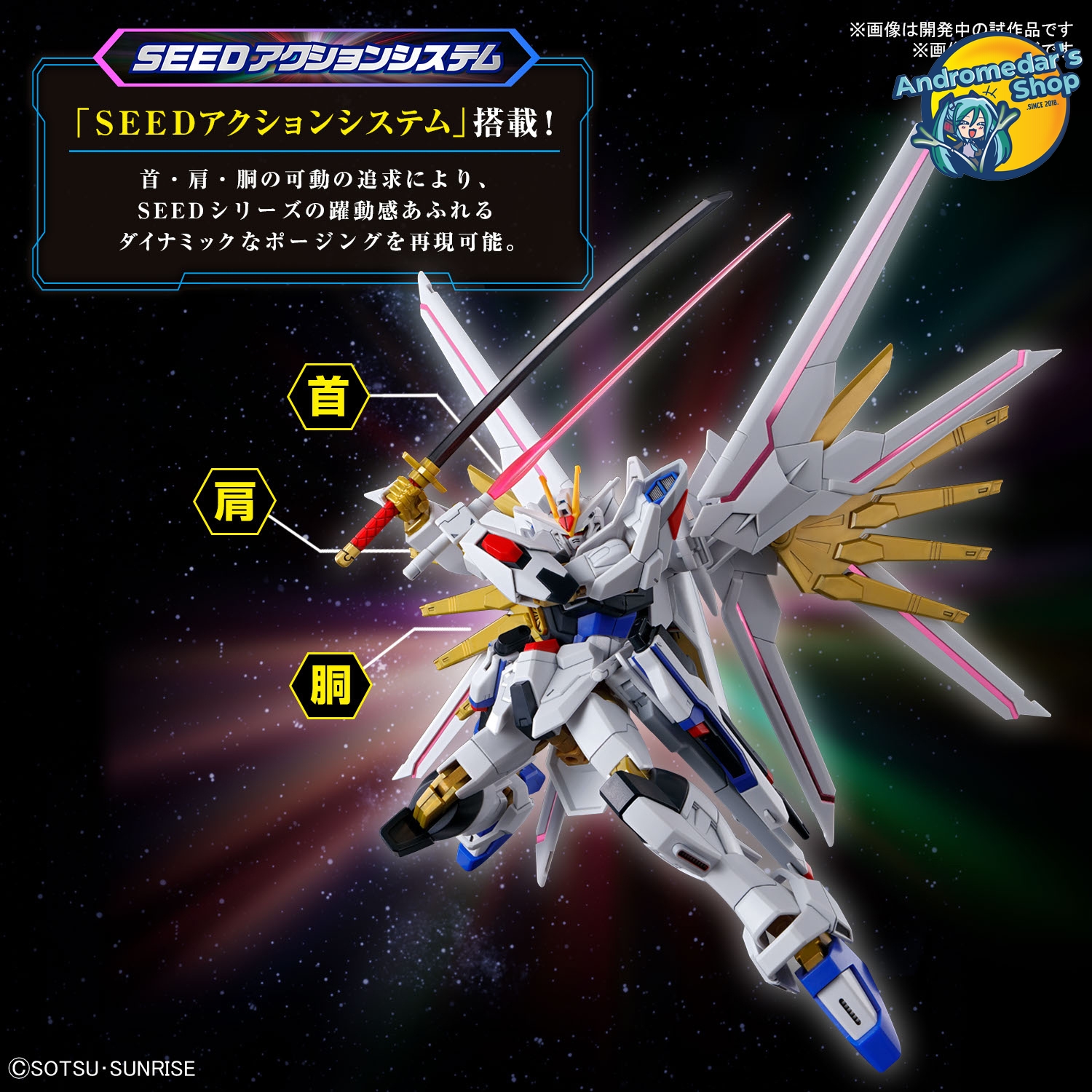 [Bandai] Mô hình lắp ráp High Grade 1/144 HG Mighty Strike Freedom Gundam Model Kits