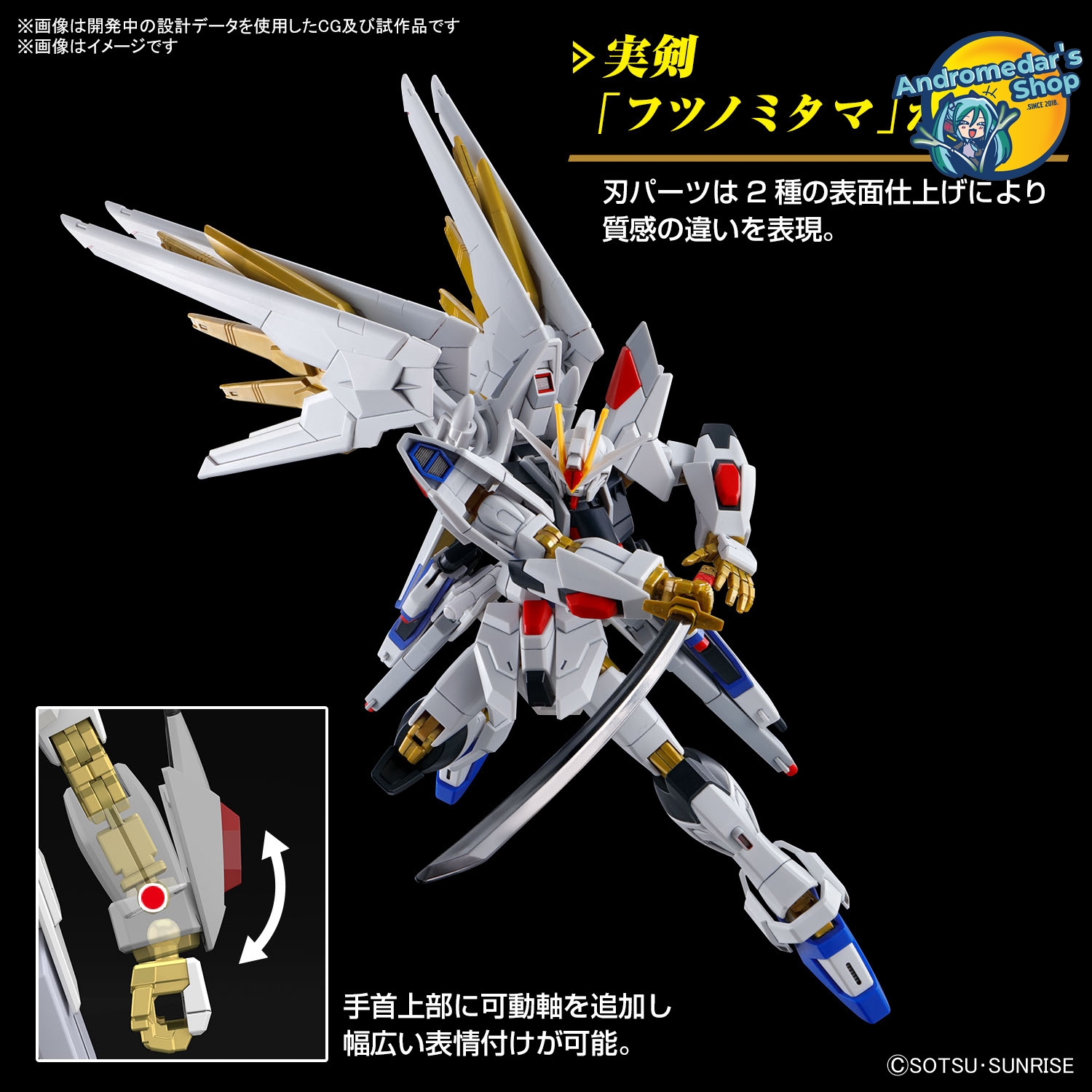 [Bandai] Mô hình lắp ráp High Grade 1/144 HG Mighty Strike Freedom Gundam Model Kits