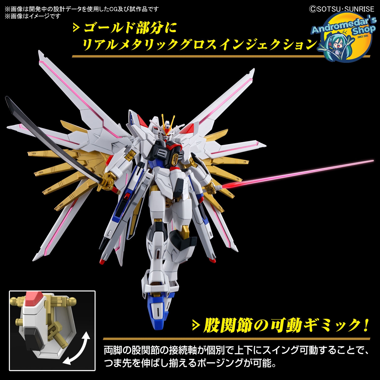 [Bandai] Mô hình lắp ráp High Grade 1/144 HG Mighty Strike Freedom Gundam Model Kits