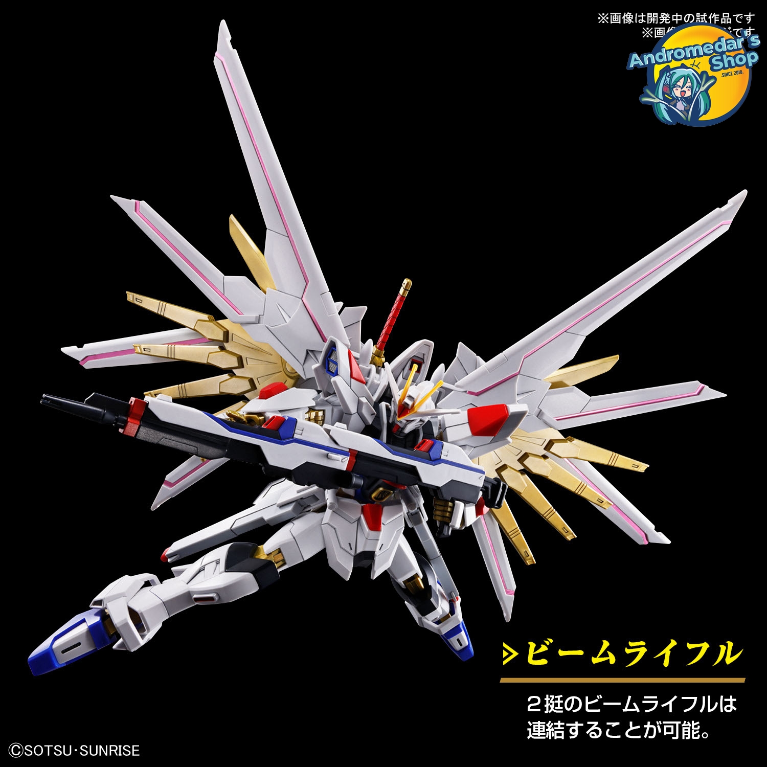 [Bandai] Mô hình lắp ráp High Grade 1/144 HG Mighty Strike Freedom Gundam Model Kits