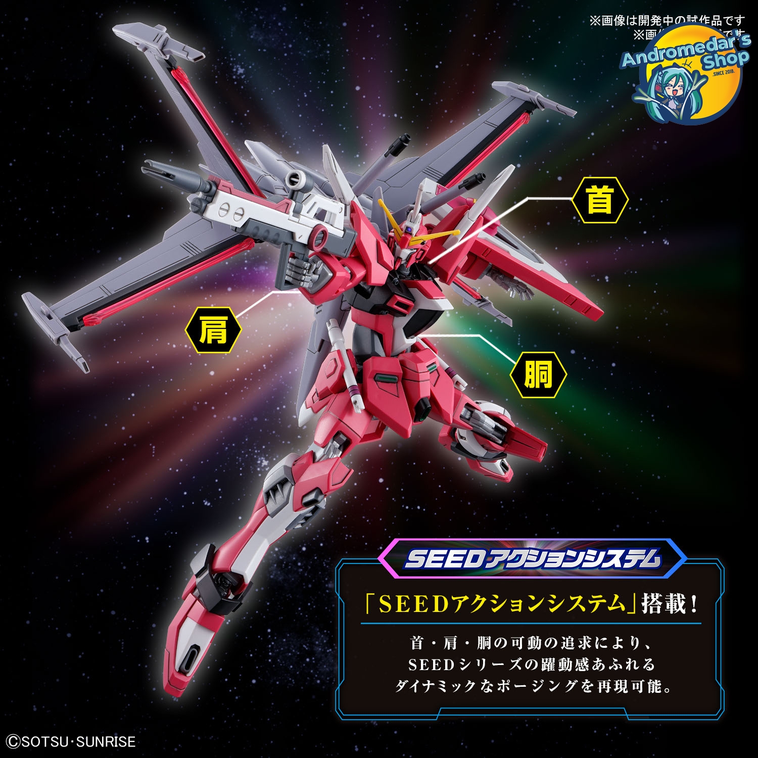 [Bandai] Mô hình lắp ráp High Grade 1/144 HG Infinite Justice Gundam Type II Model Kits