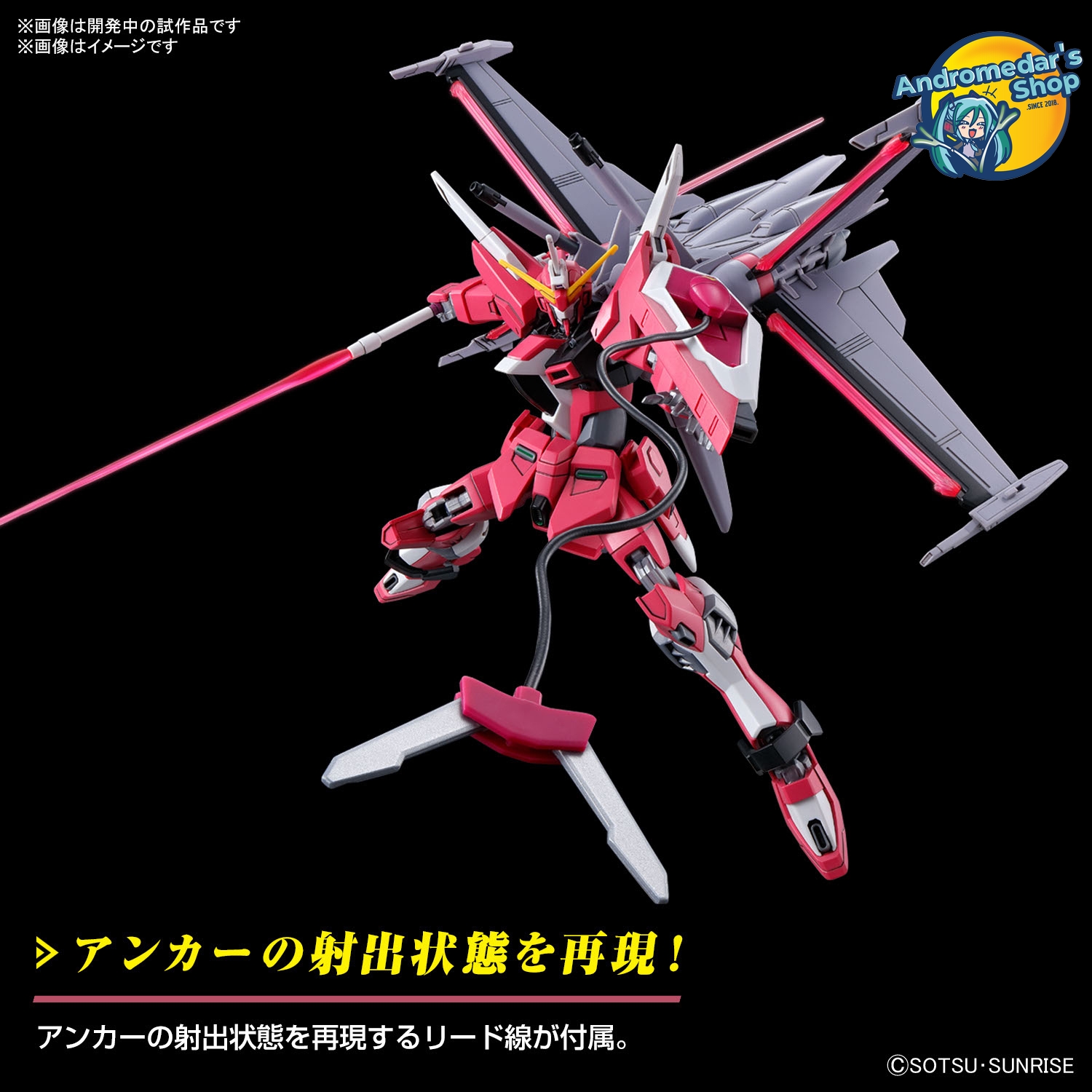 [Bandai] Mô hình lắp ráp High Grade 1/144 HG Infinite Justice Gundam Type II Model Kits