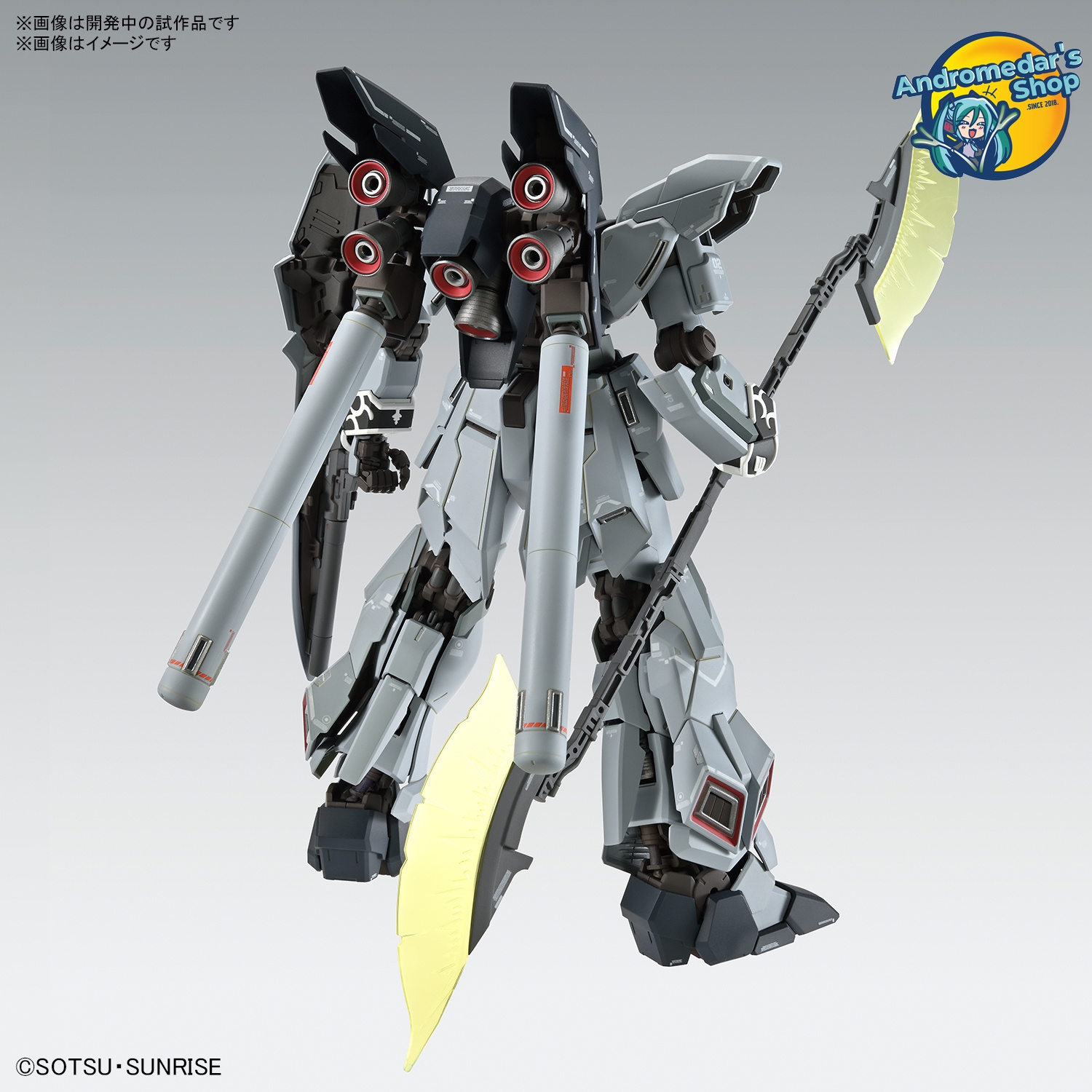 [Bandai] Mô hình lắp ráp Master Grade 1/100 MG Sinanju Stein (Narrative Ver.) Ver. Ka  Model Kits