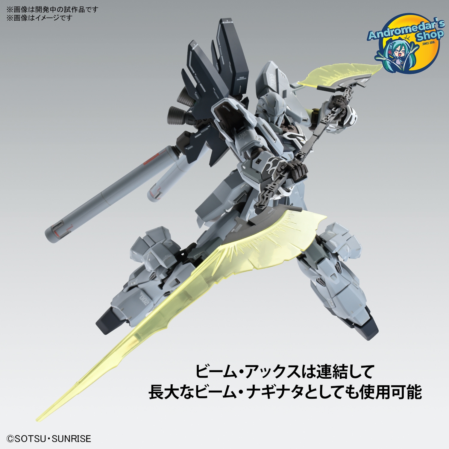 [Bandai] Mô hình lắp ráp Master Grade 1/100 MG Sinanju Stein (Narrative Ver.) Ver. Ka  Model Kits
