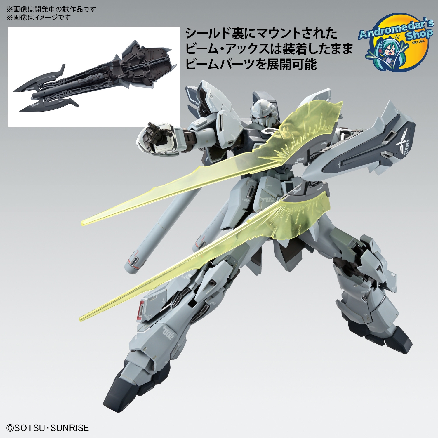 [Bandai] Mô hình lắp ráp Master Grade 1/100 MG Sinanju Stein (Narrative Ver.) Ver. Ka  Model Kits