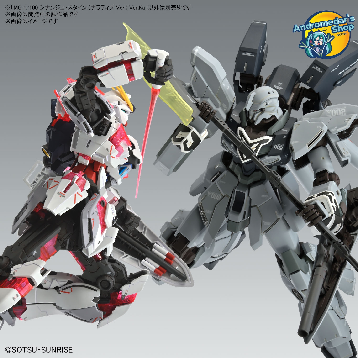 [Bandai] Mô hình lắp ráp Master Grade 1/100 MG Sinanju Stein (Narrative Ver.) Ver. Ka  Model Kits