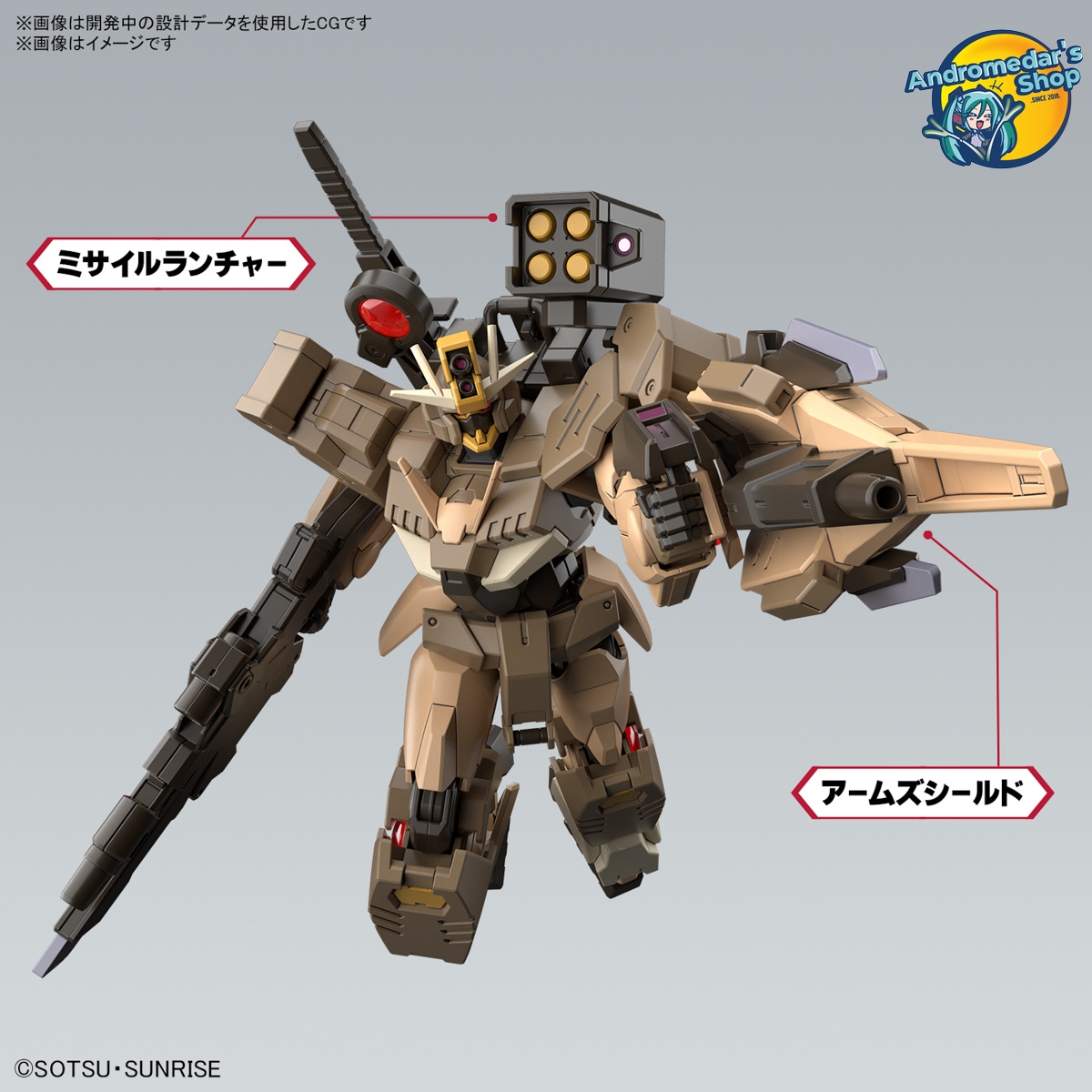 [Bandai] Mô hình lắp ráp GBM High Grade 1/144 HG Gundam 00 Command Qan[T] (Desert Type) Model Kits