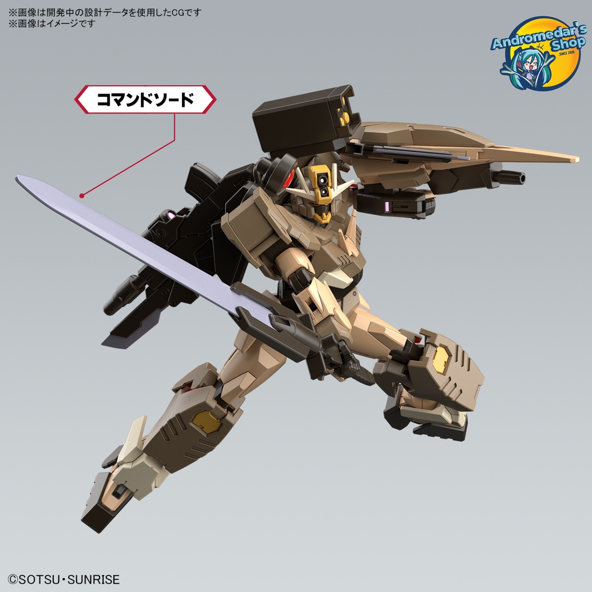 [Bandai] Mô hình lắp ráp GBM High Grade 1/144 HG Gundam 00 Command Qan[T] (Desert Type) Model Kits