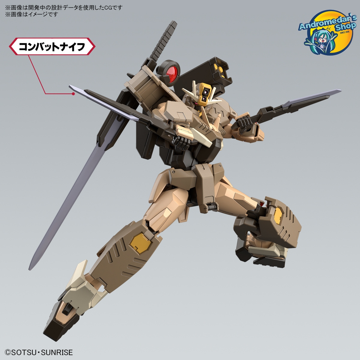 [Bandai] Mô hình lắp ráp GBM High Grade 1/144 HG Gundam 00 Command Qan[T] (Desert Type) Model Kits