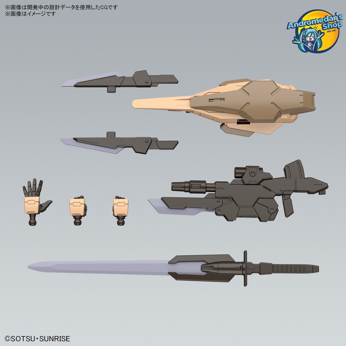 [Bandai] Mô hình lắp ráp GBM High Grade 1/144 HG Gundam 00 Command Qan[T] (Desert Type) Model Kits