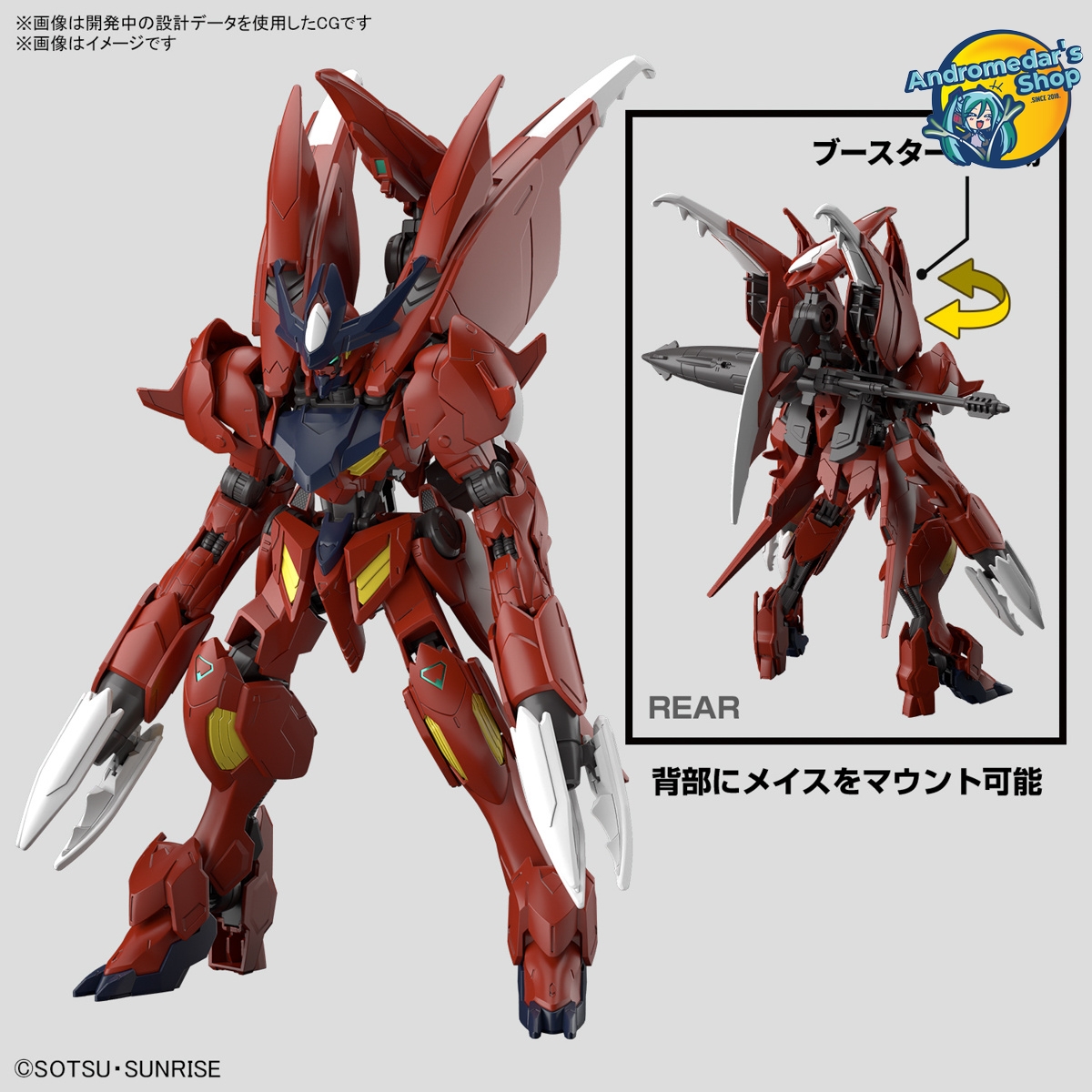[Bandai] Mô hình lắp ráp Gundam Build Metaverse High Grade 1/144 HG Gundam Amazing Barbatos Lupus Model Kits