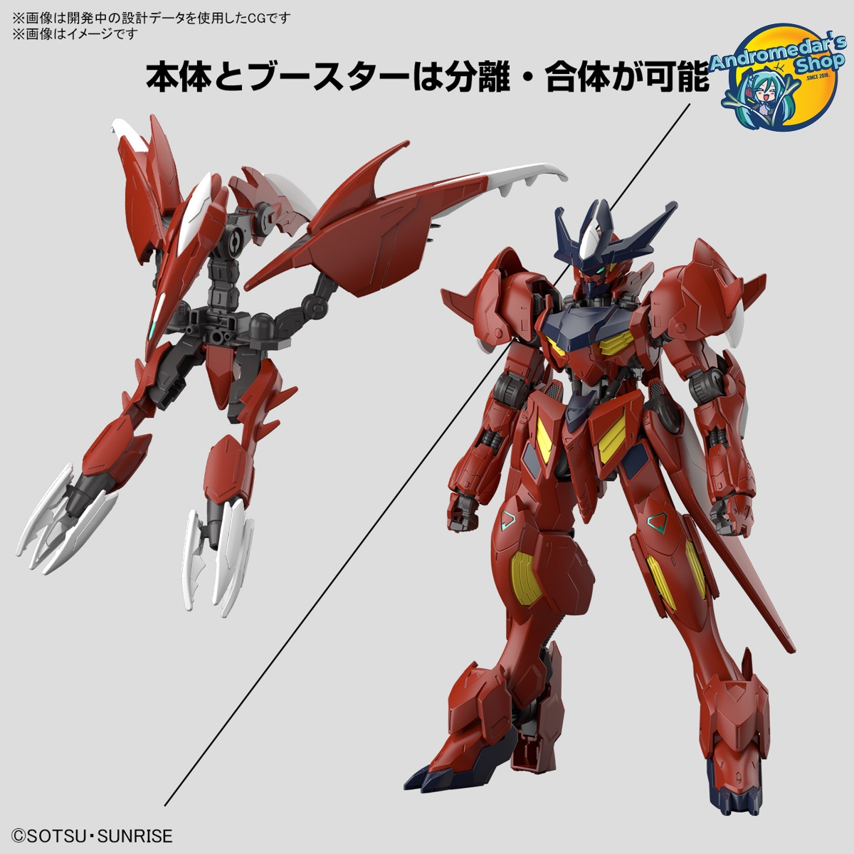 [Bandai] Mô hình lắp ráp Gundam Build Metaverse High Grade 1/144 HG Gundam Amazing Barbatos Lupus Model Kits