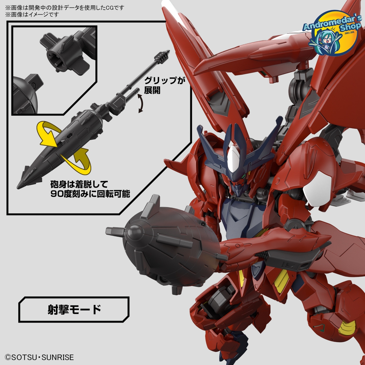 [Bandai] Mô hình lắp ráp Gundam Build Metaverse High Grade 1/144 HG Gundam Amazing Barbatos Lupus Model Kits