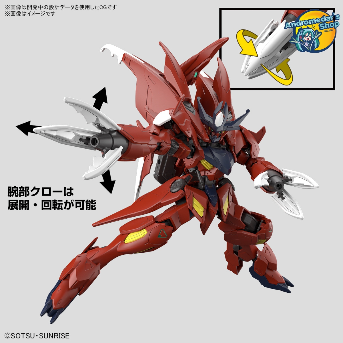 [Bandai] Mô hình lắp ráp Gundam Build Metaverse High Grade 1/144 HG Gundam Amazing Barbatos Lupus Model Kits