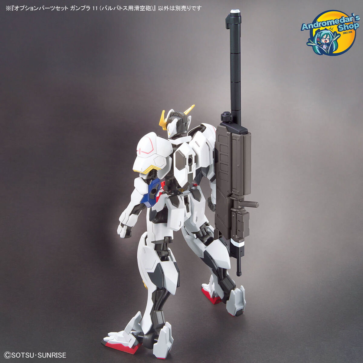 [Bandai] Mô hình lắp ráp 1/144 Option Parts Set Gunpla 11 (Smoothbore Gun for Barbatos) Model Kits