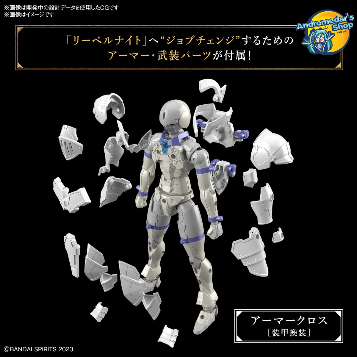 [Bandai] Mô hình lắp ráp 30 Minutes Fantasy 30MF Liber Knight Model Kit
