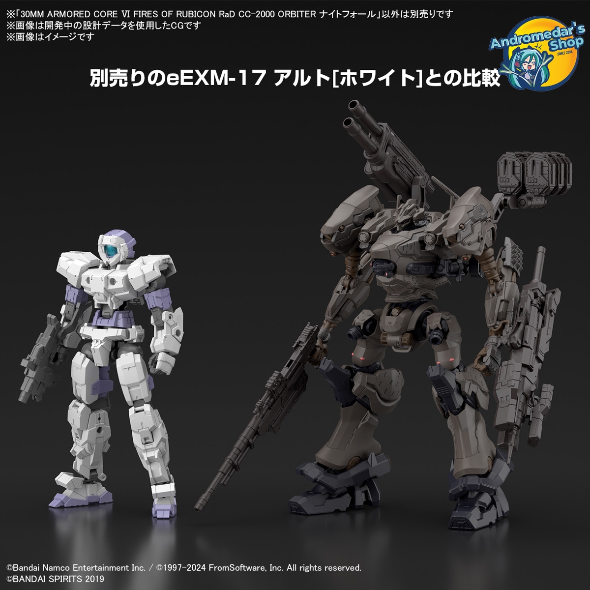 [Bandai] Mô hình lắp ráp 30MM Armored Core VI Fires of Rubicon RaD CC-2000 Orbiter Nightfall Model Kit