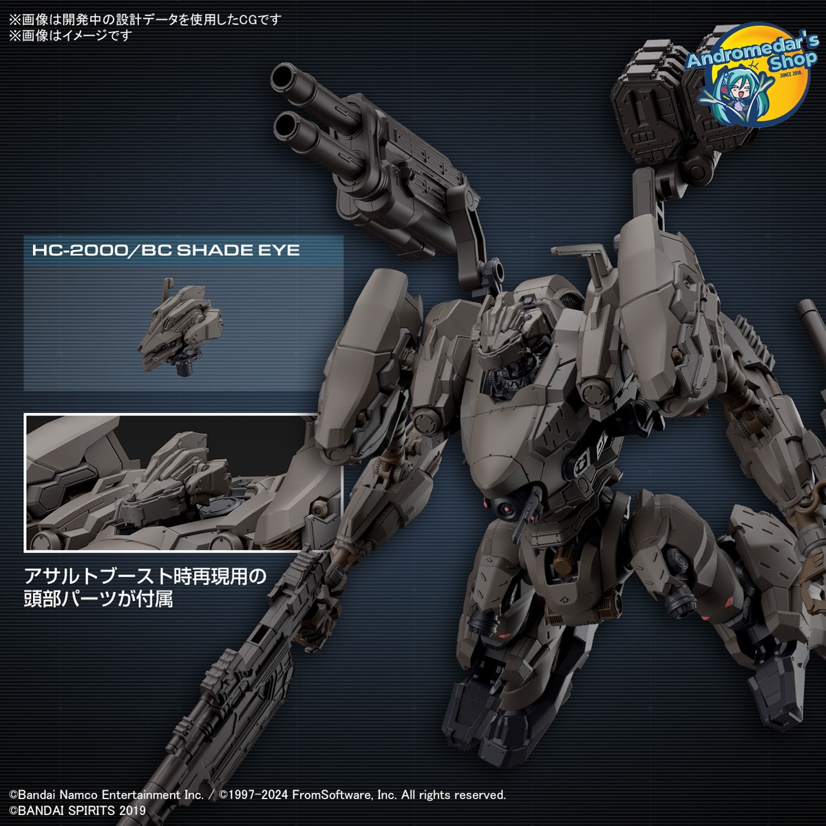 [Bandai] Mô hình lắp ráp 30MM Armored Core VI Fires of Rubicon RaD CC-2000 Orbiter Nightfall Model Kit