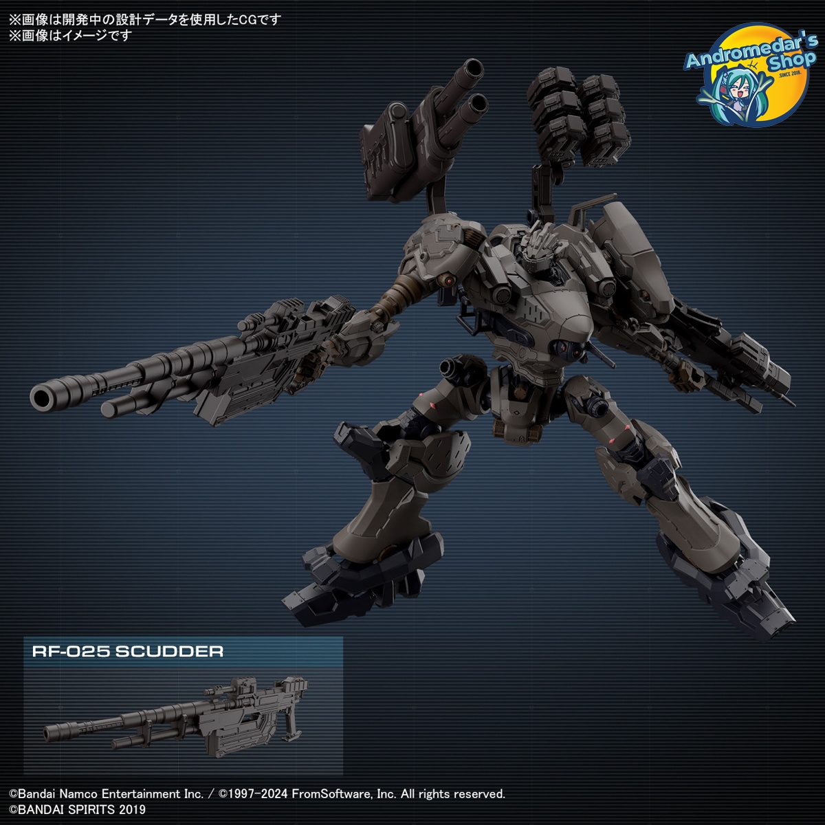 [Bandai] Mô hình lắp ráp 30MM Armored Core VI Fires of Rubicon RaD CC-2000 Orbiter Nightfall Model Kit
