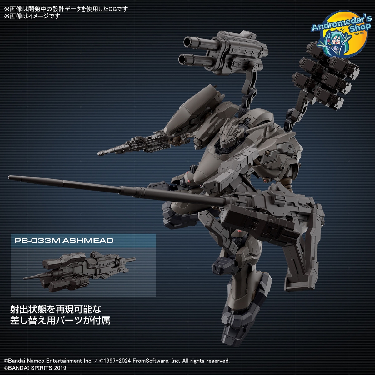 [Bandai] Mô hình lắp ráp 30MM Armored Core VI Fires of Rubicon RaD CC-2000 Orbiter Nightfall Model Kit