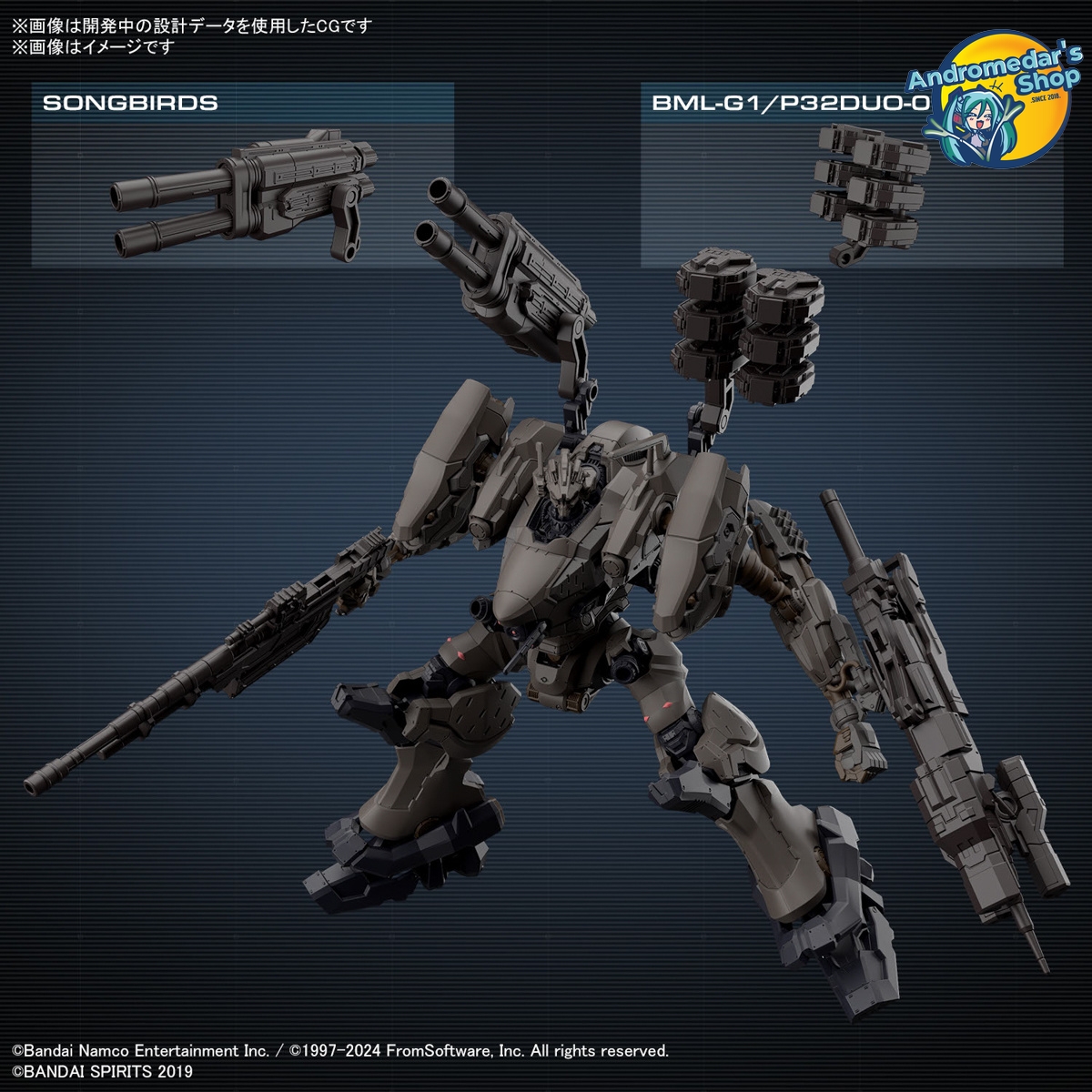 [Bandai] Mô hình lắp ráp 30MM Armored Core VI Fires of Rubicon RaD CC-2000 Orbiter Nightfall Model Kit