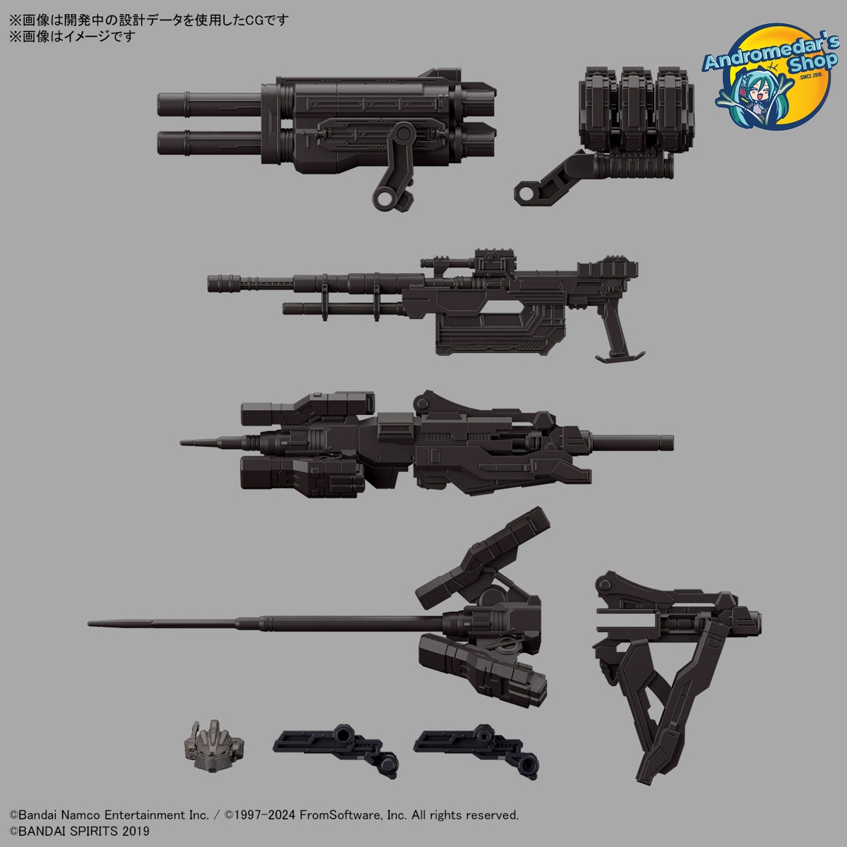 [Bandai] Mô hình lắp ráp 30MM Armored Core VI Fires of Rubicon RaD CC-2000 Orbiter Nightfall Model Kit
