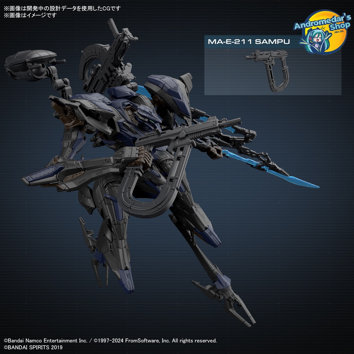 [Bandai] Mô hình lắp ráp 30MM Armored Core VI Fires of Rubicon Schneider Nachtreiher/40E Steel Haze Model Kit