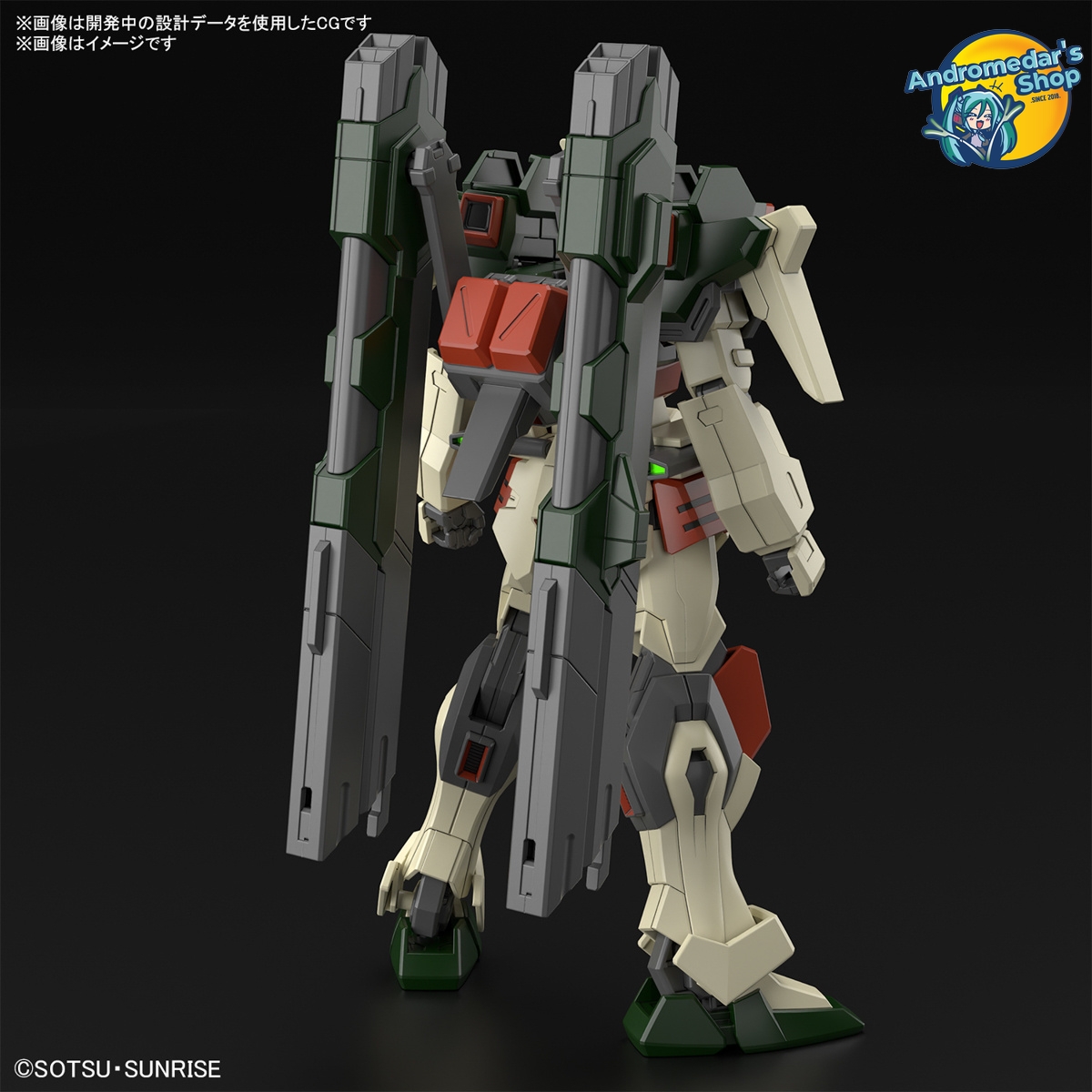 [Bandai] Gundam SEED Freedom High Grade 1/144 HG Lightning Buster Gundam Model Kits