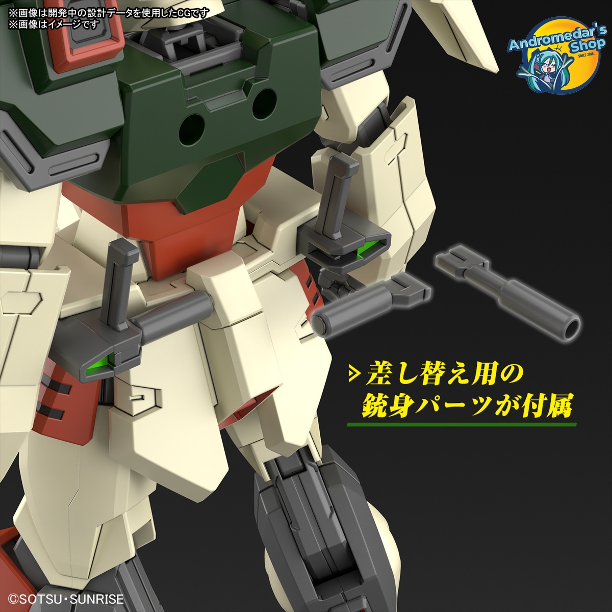 [Bandai] Gundam SEED Freedom High Grade 1/144 HG Lightning Buster Gundam Model Kits