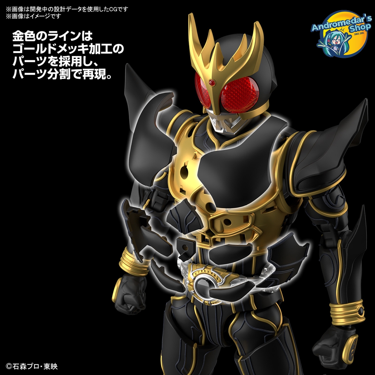 [Bandai] Mô hình lắp ráp Kamen Rider Figure-rise Standard Kuuga Ultimate Form Model Kits