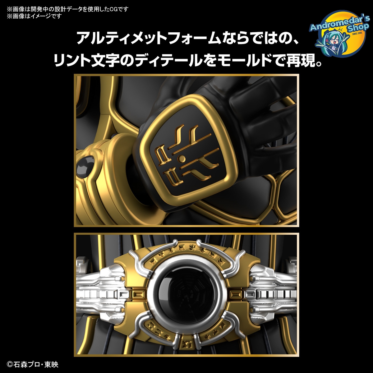 [Bandai] Mô hình lắp ráp Kamen Rider Figure-rise Standard Kuuga Ultimate Form Model Kits
