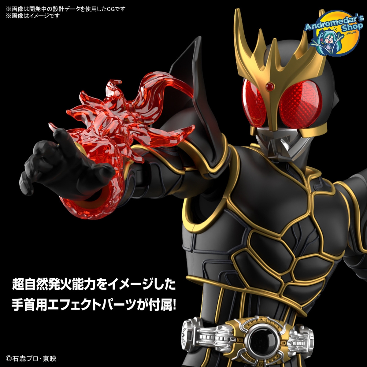[Bandai] Mô hình lắp ráp Kamen Rider Figure-rise Standard Kuuga Ultimate Form Model Kits