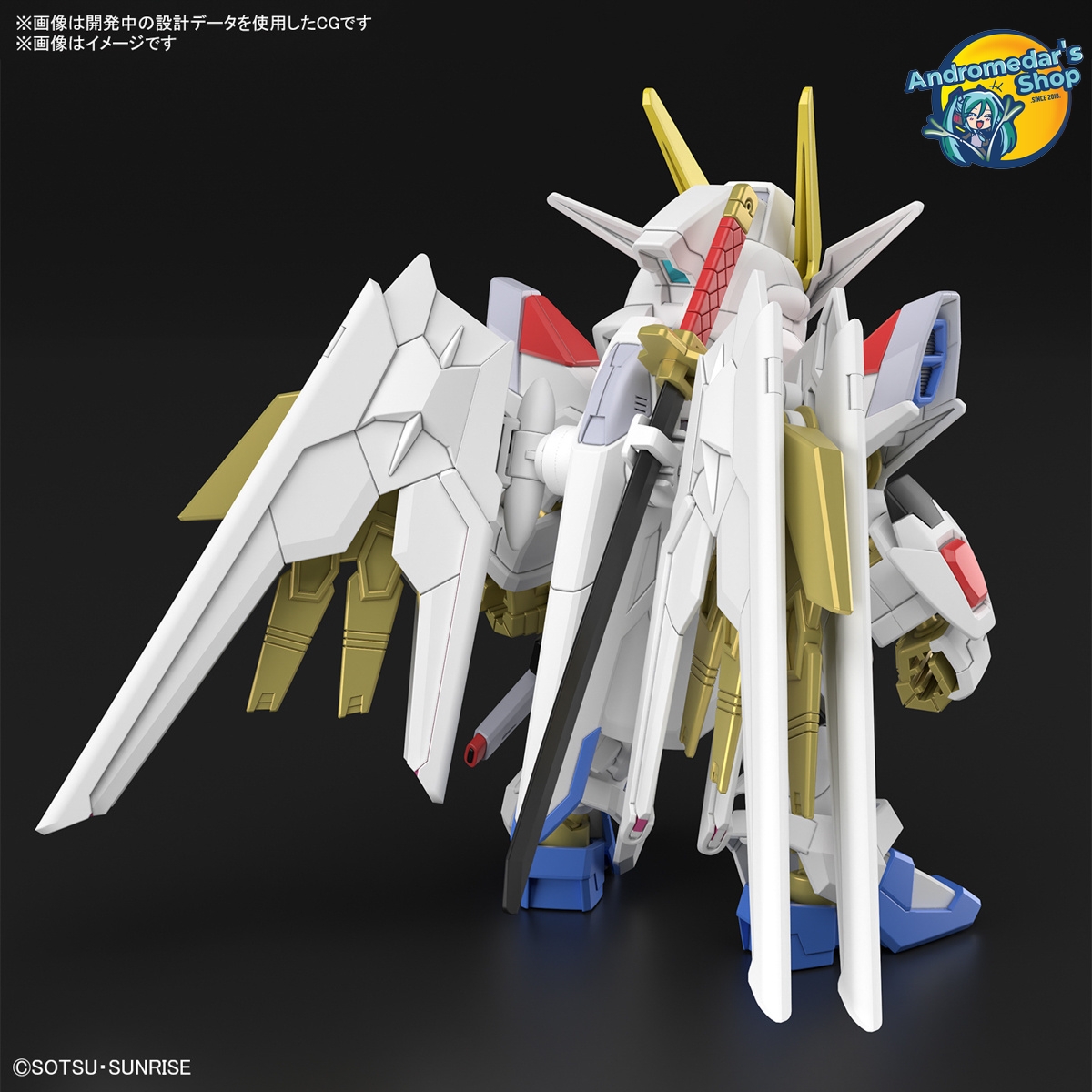 [Bandai] Mô hình lắp ráp SD Gundam Cross Silhouette Mighty Strike Freedom Gundam Model Kits