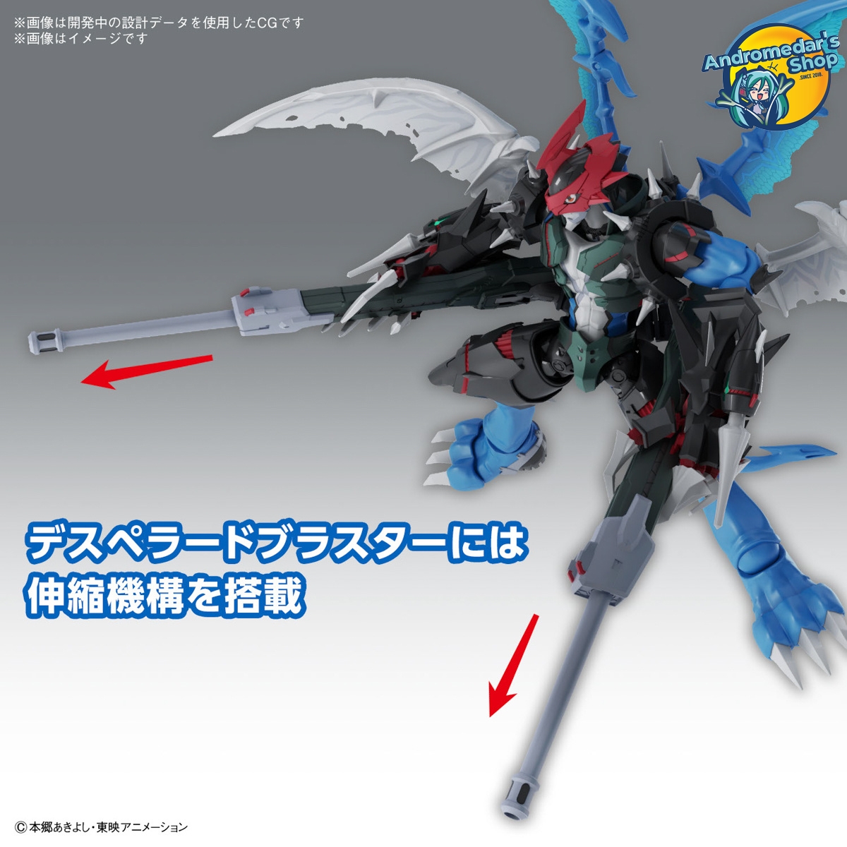[Bandai] Mô hình nhân vật Digimon Figure-rise Standard Amplified Paildramon Model Kits