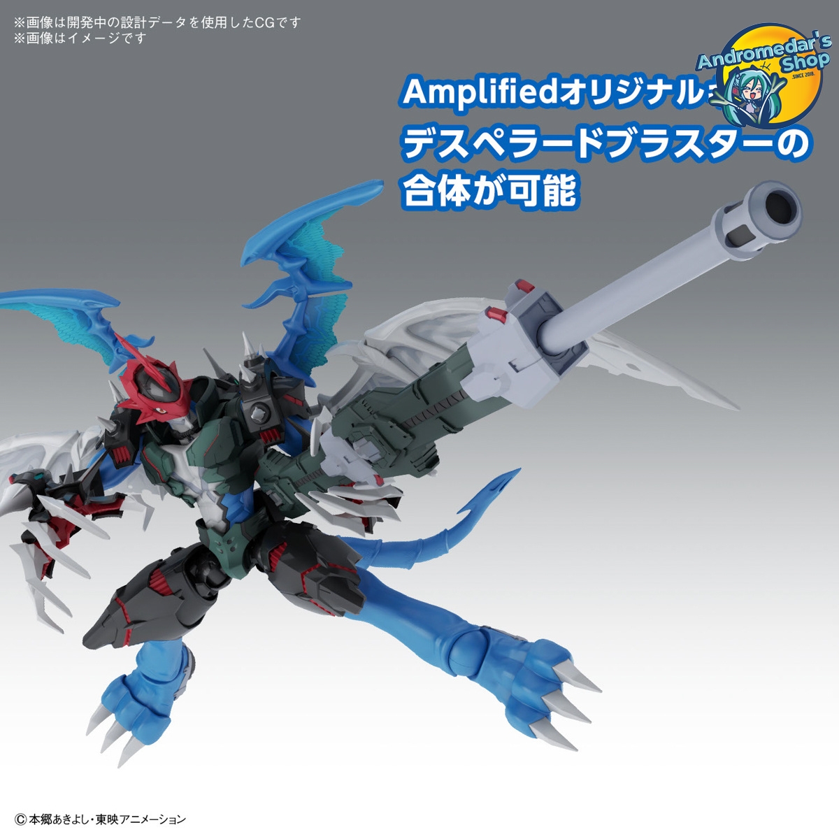 [Bandai] Mô hình nhân vật Digimon Figure-rise Standard Amplified Paildramon Model Kits