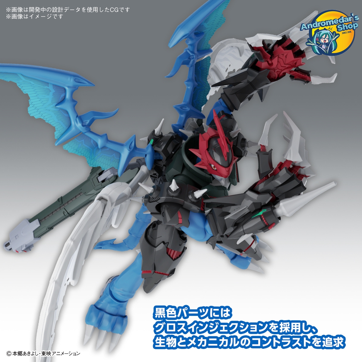 [Bandai] Mô hình nhân vật Digimon Figure-rise Standard Amplified Paildramon Model Kits
