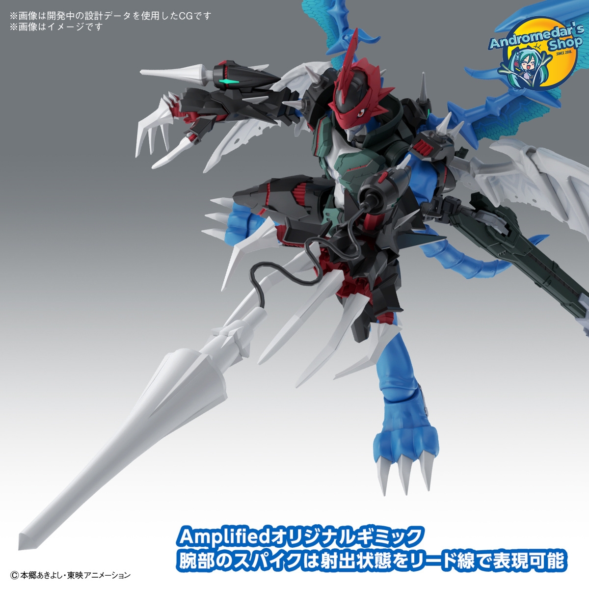 [Bandai] Mô hình nhân vật Digimon Figure-rise Standard Amplified Paildramon Model Kits