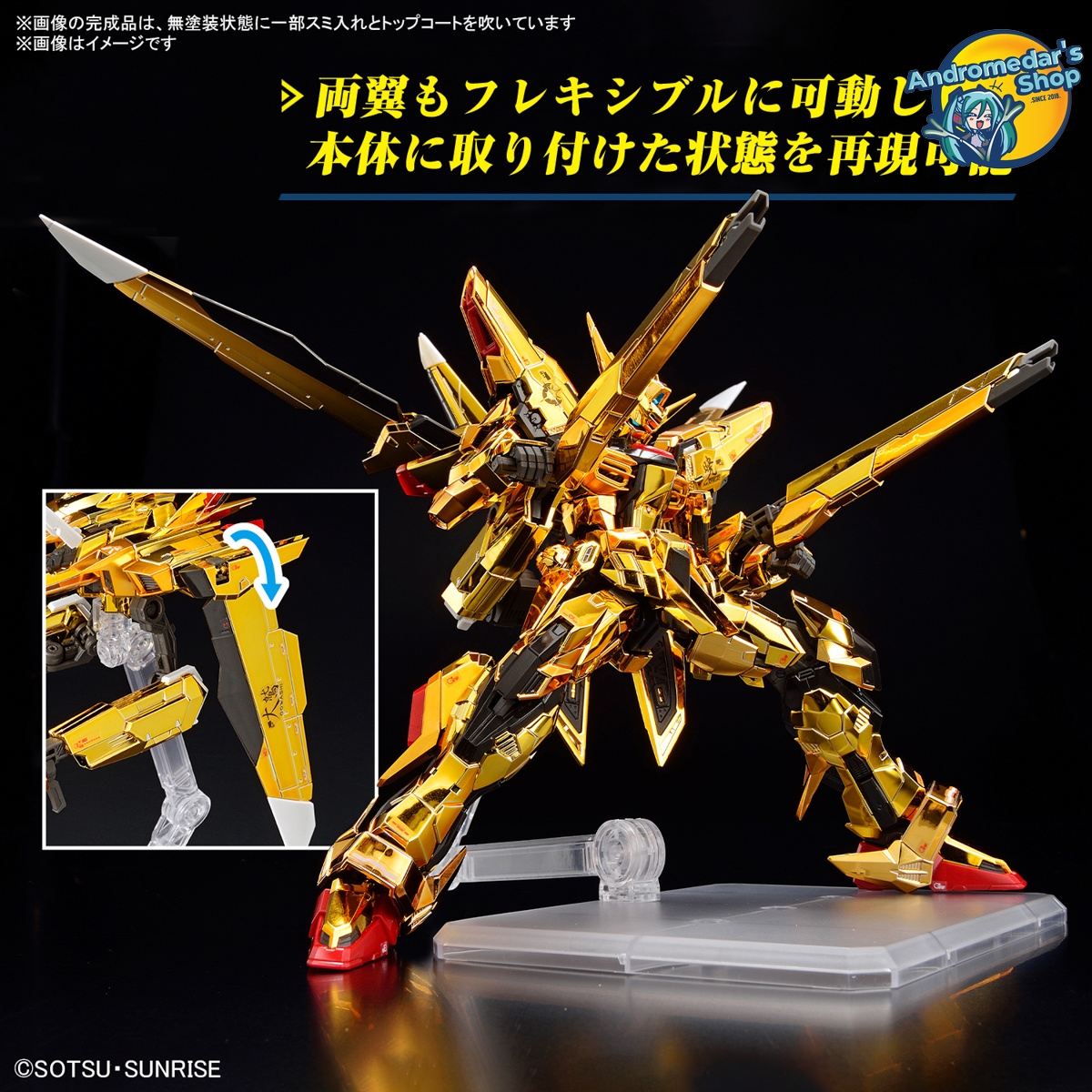 [Bandai] [Gundam Seed Destiny] Mô hình lắp ráp Real Grade 1/144 RG Akatsuki Gundam (Oowashi Pack) Model Kits
