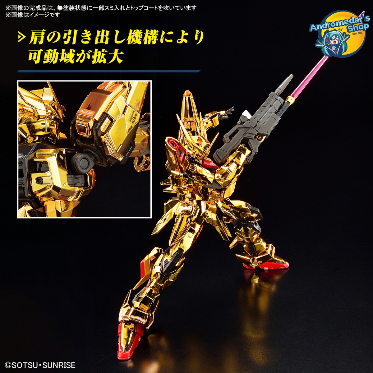 [Bandai] [Gundam Seed Destiny] Mô hình lắp ráp Real Grade 1/144 RG Akatsuki Gundam (Oowashi Pack) Model Kits