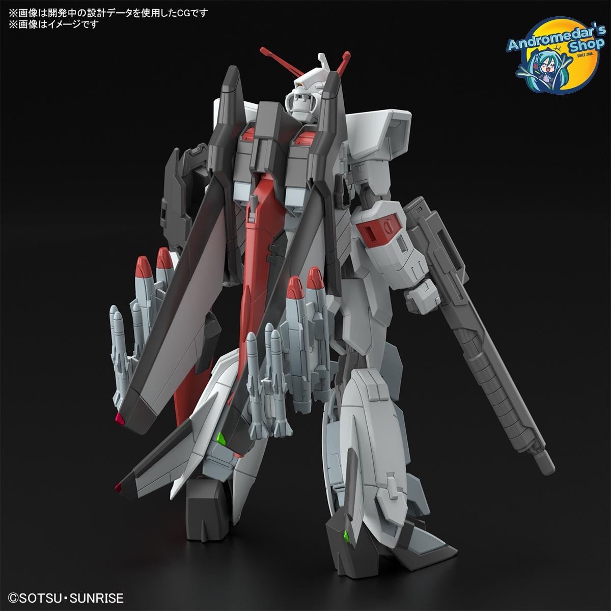 [Bandai] Mô hình lắp ráp Gundam SEED Freedom High Grade 1/144 HG Murasame Kai Model Kits