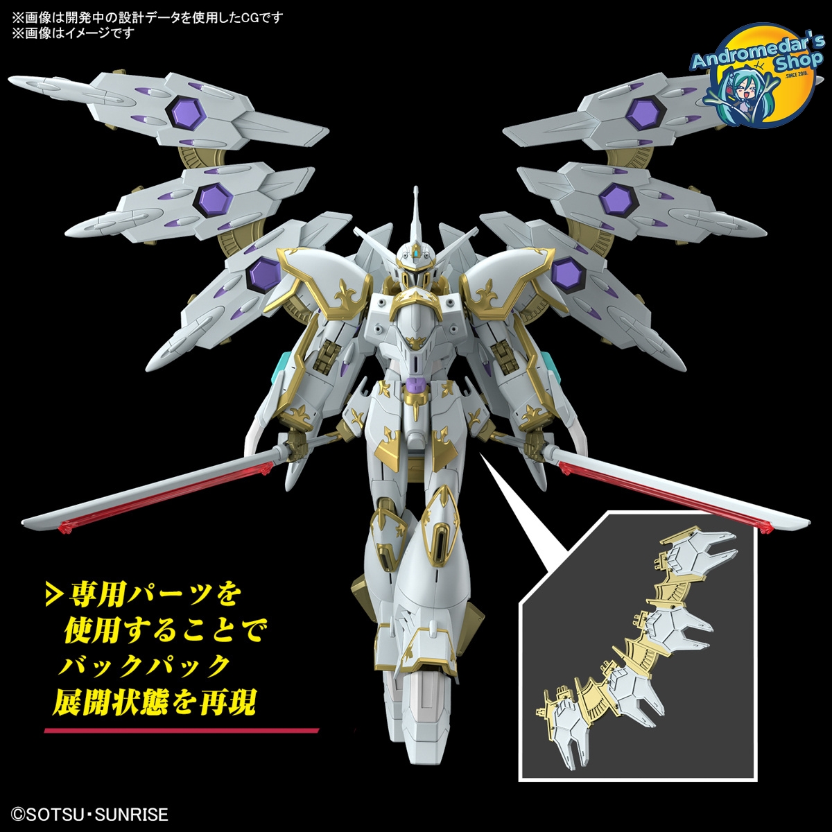[Bandai] [Gundam Seed Freedom] Mô hình lắp ráp High Grade 1/144 HG Black Knight Squad Cal-re.A Model Kits
