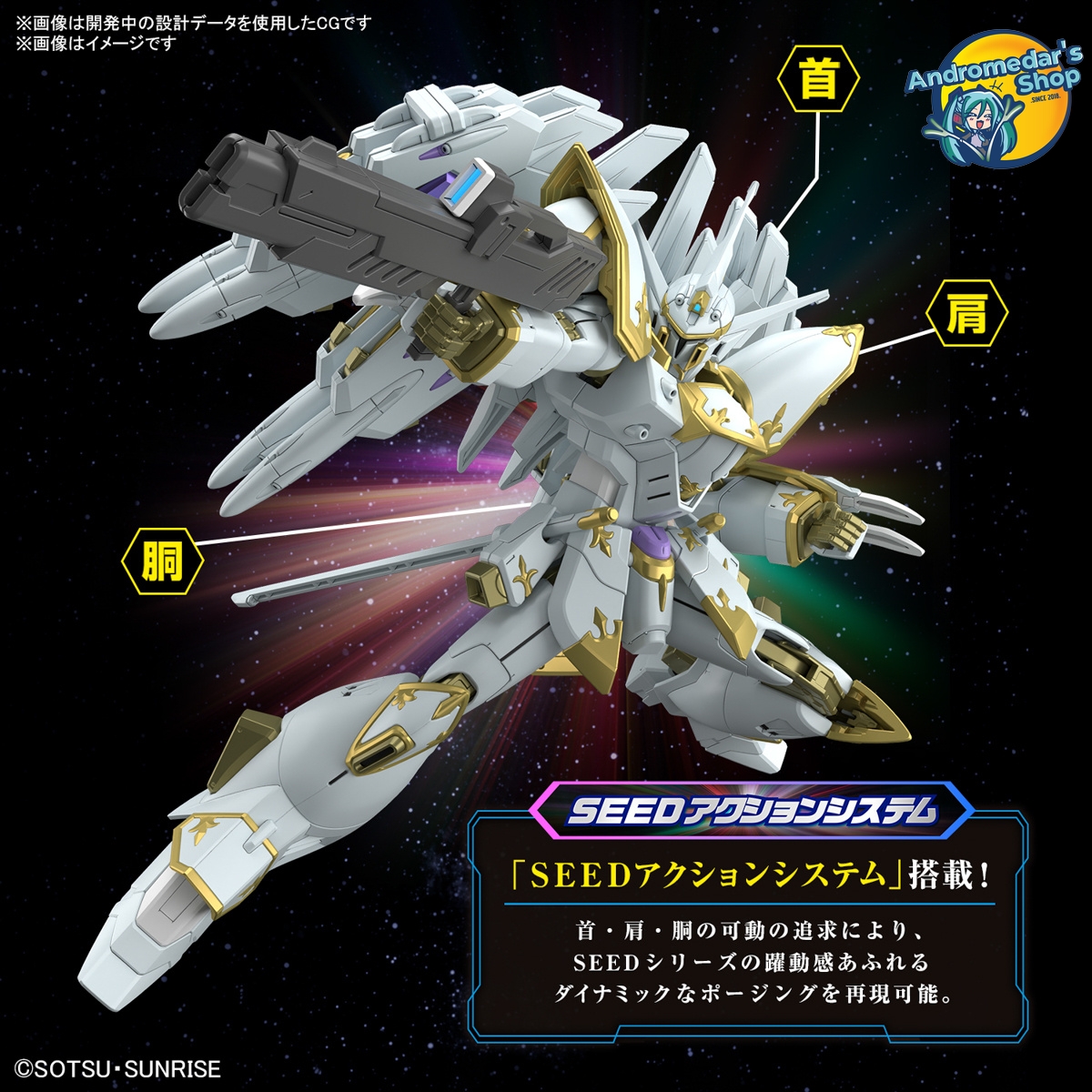 [Bandai] [Gundam Seed Freedom] Mô hình lắp ráp High Grade 1/144 HG Black Knight Squad Cal-re.A Model Kits