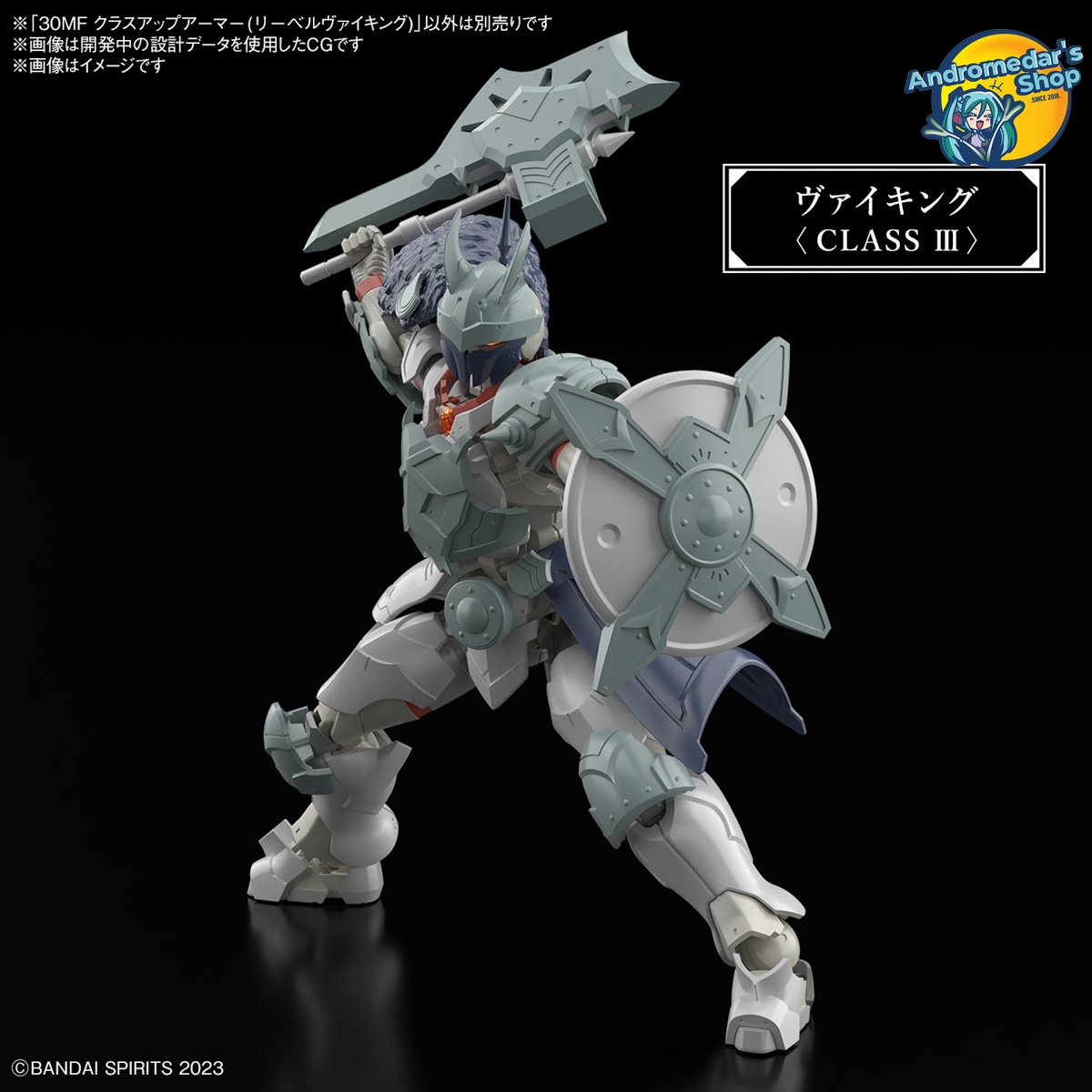 [Bandai] Mô hình lắp ráp phụ kiện 30 Minutes Fantasy 30MF Class Up Armor (Liber Viking) Model Kits