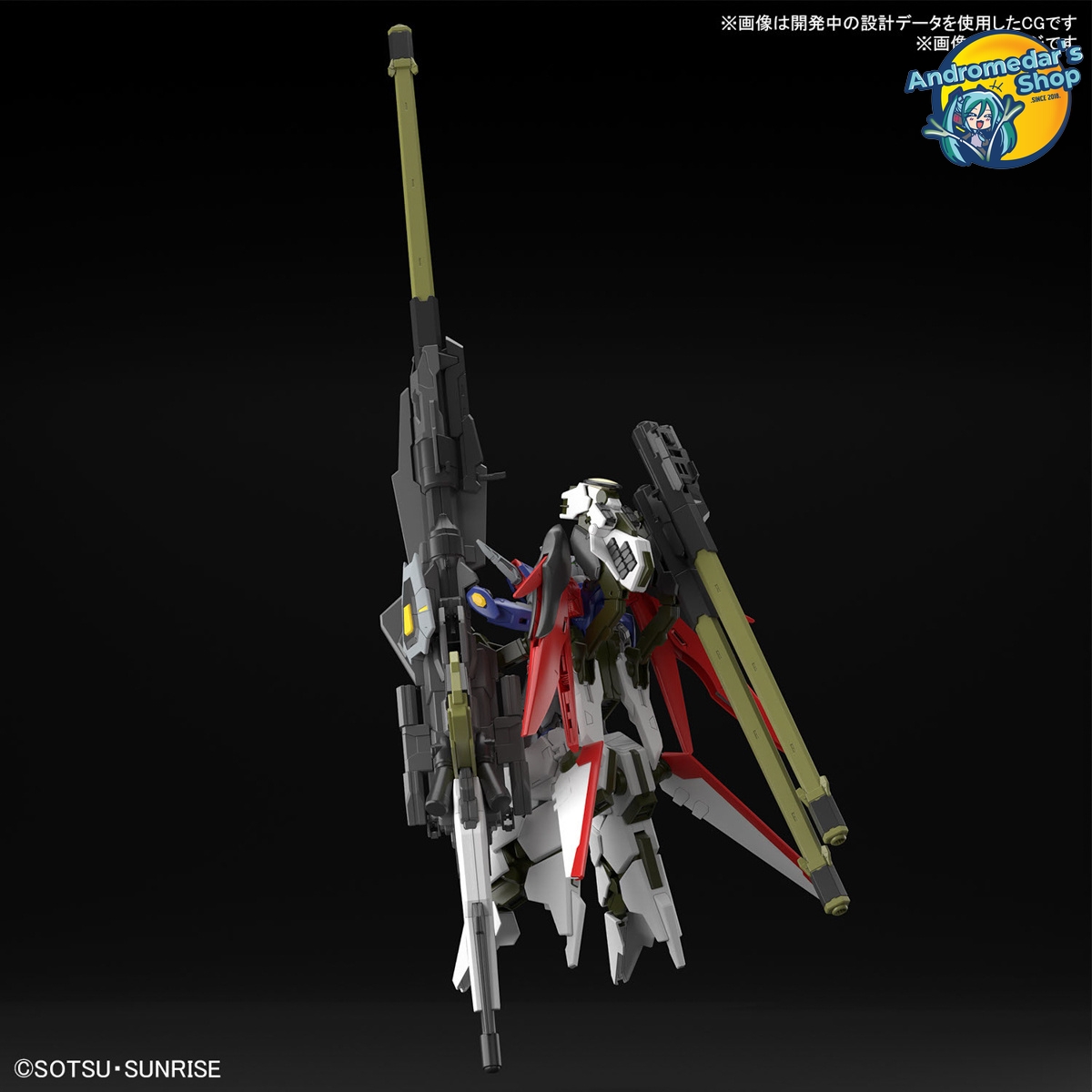 [Bandai] [Gundam Seed Destiny] Mô hình lắp ráp High Grade 1/144 HG Destiny Gundam Spec II & Zeus Sillouette Model Kits