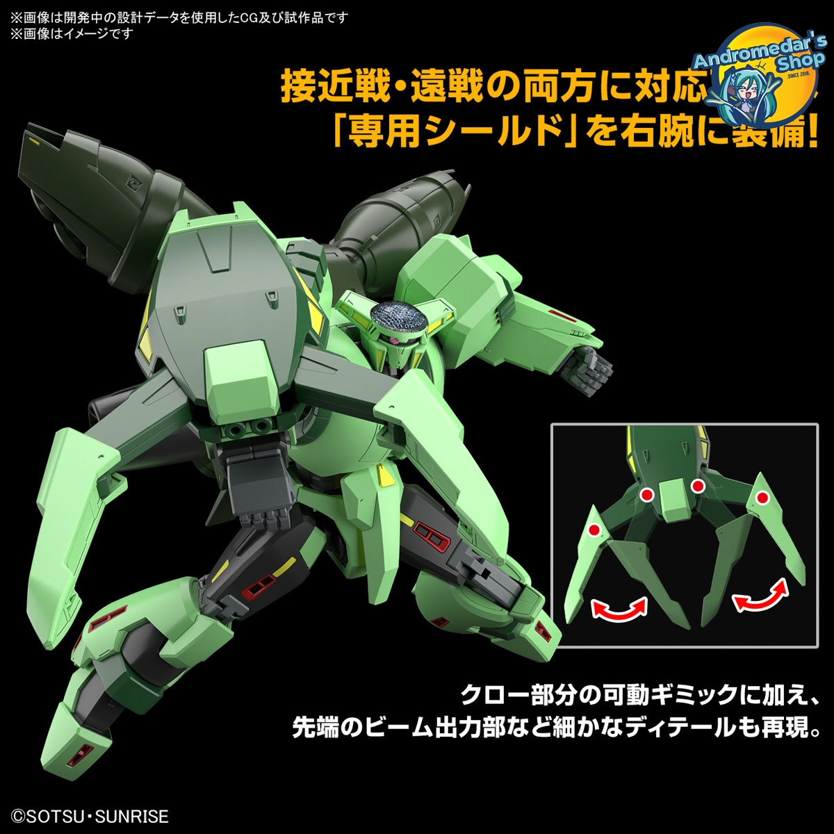 [Bandai] [Zeta Gundam] Mô hình lắp ráp High Grade 1/144 HG Bolinoak Sammahn Model Kits