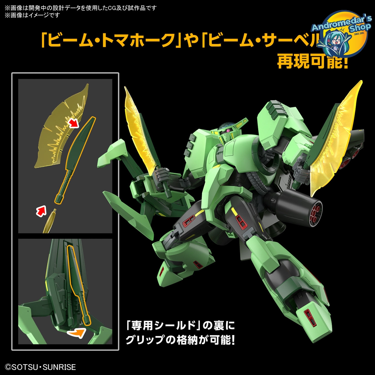 [Bandai] [Zeta Gundam] Mô hình lắp ráp High Grade 1/144 HG Bolinoak Sammahn Model Kits