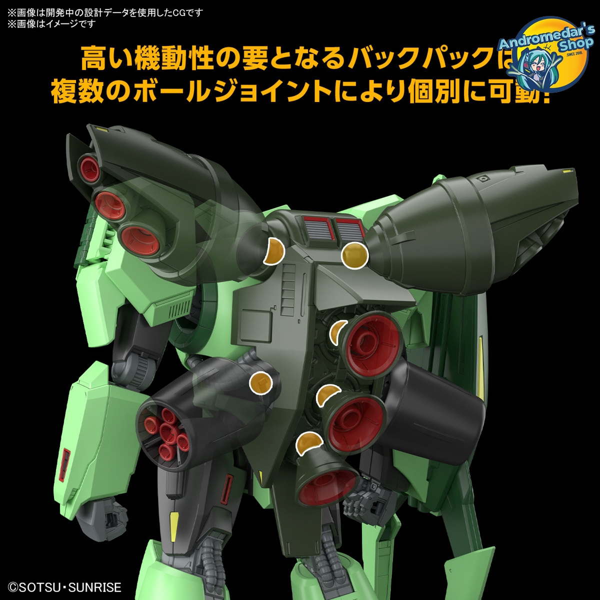 [Bandai] [Zeta Gundam] Mô hình lắp ráp High Grade 1/144 HG Bolinoak Sammahn Model Kits